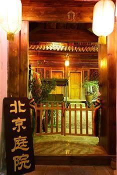 Rongludi Inn Lijiang  Zewnętrze zdjęcie